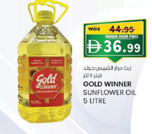 available at Safa Express Supermarket in UAE - Al Ain