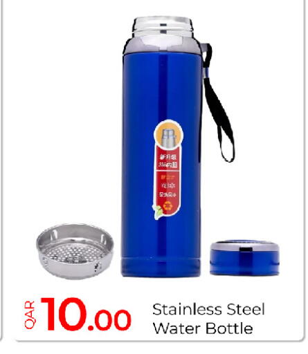 available at جي-ماكس هايبرماركت in قطر - الريان