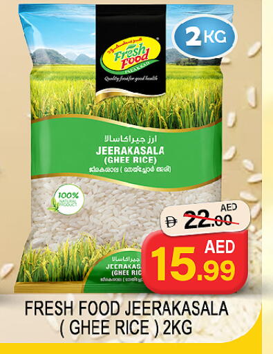 Mango available at مانجو هايبرماركت in الإمارات العربية المتحدة , الامارات - الشارقة / عجمان