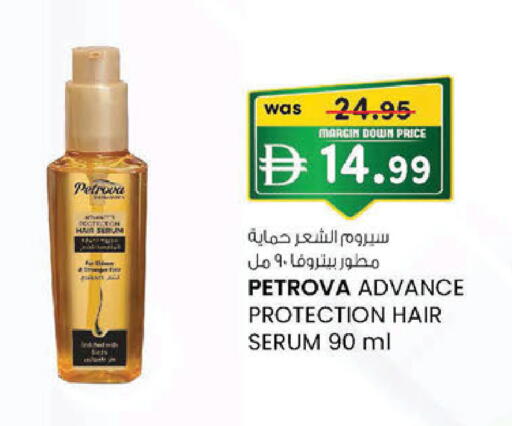 available at K M Trading  in UAE - Abu Dhabi