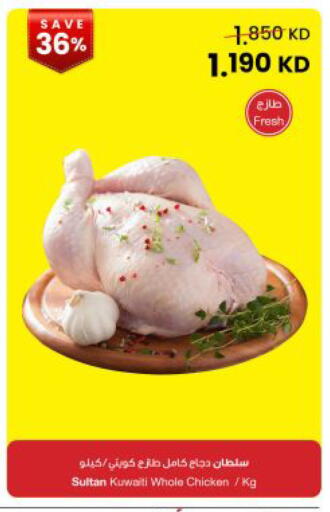available at The Sultan Center in Kuwait - Kuwait City
