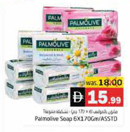 available at هايبر ماركت باسونز in الإمارات العربية المتحدة , الامارات - ٱلْفُجَيْرَة‎