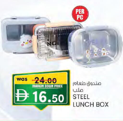 available at Safa Hyper in UAE - Al Ain