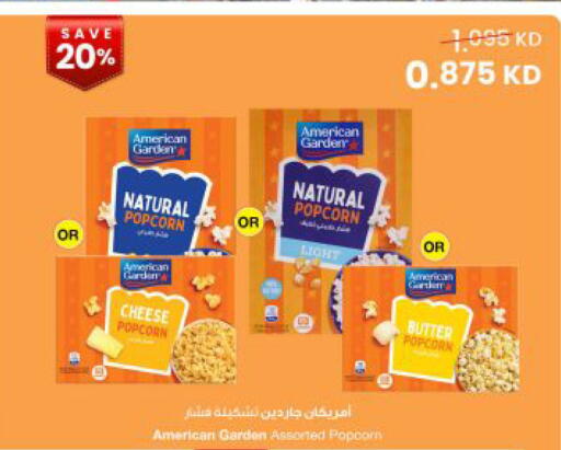 available at مركز سلطان in الكويت - مدينة الكويت