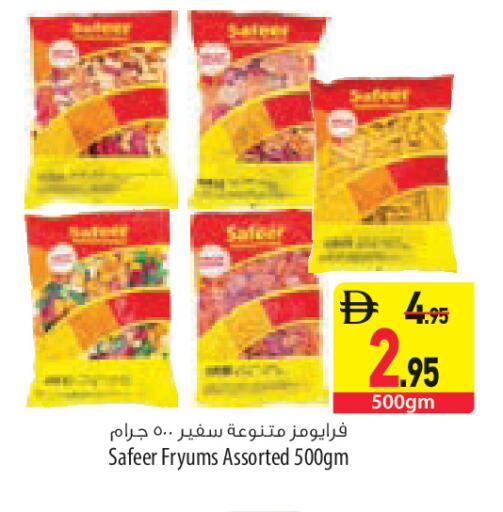 available at Safeer Market in UAE - Umm al Quwain