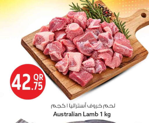 available at سفاري هايبر ماركت in قطر - الدوحة