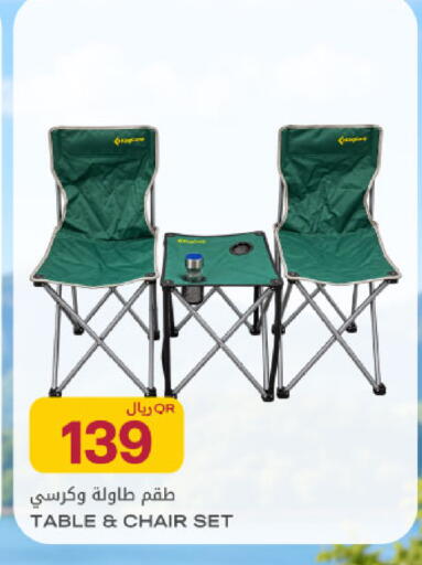 available at Al Meera in Qatar - Umm Salal