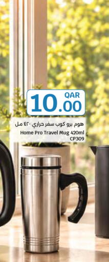 available at سيتي هايبرماركت in قطر - الخور