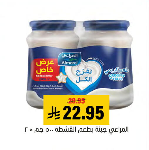 متوفر لدى العامر للتسوق في مملكة العربية السعودية, السعودية, سعودية - الأحساء‎