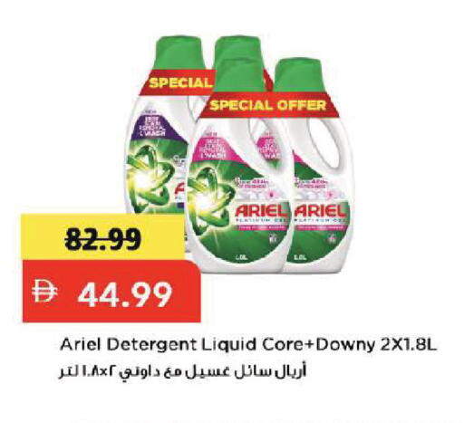 available at Mark & Save in UAE - Dubai
