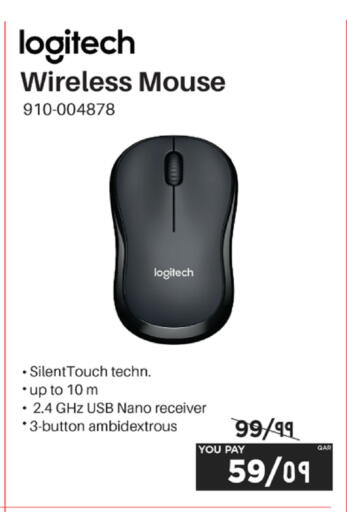 available at Emax  in Qatar - Al Daayen