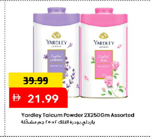 available at Mark & Save in UAE - Dubai
