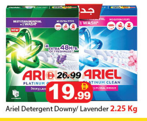 available at DESERT FRESH MARKET  in UAE - Abu Dhabi