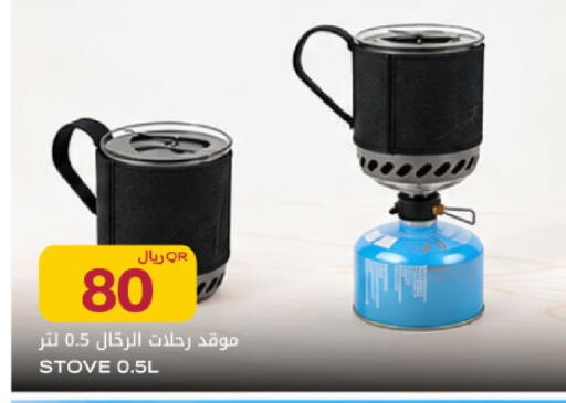 available at شركة الميرة للمواد الاستهلاكية in قطر - أم صلال