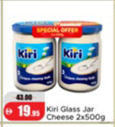 available at Al Aswaq Hypermarket in UAE - Ras al Khaimah