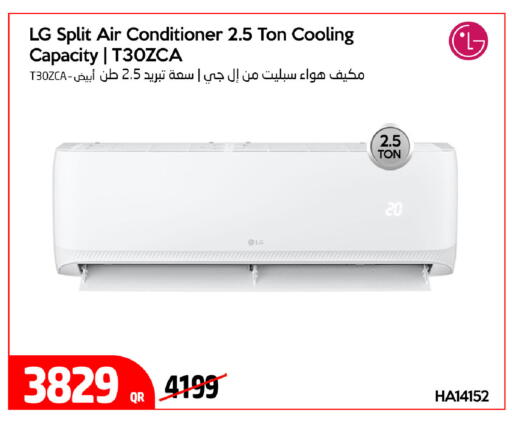 available at آي كونكت in قطر - الوكرة