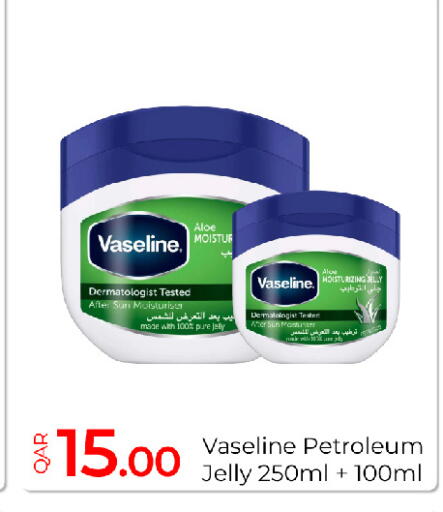 available at جي-ماكس هايبرماركت in قطر - الريان