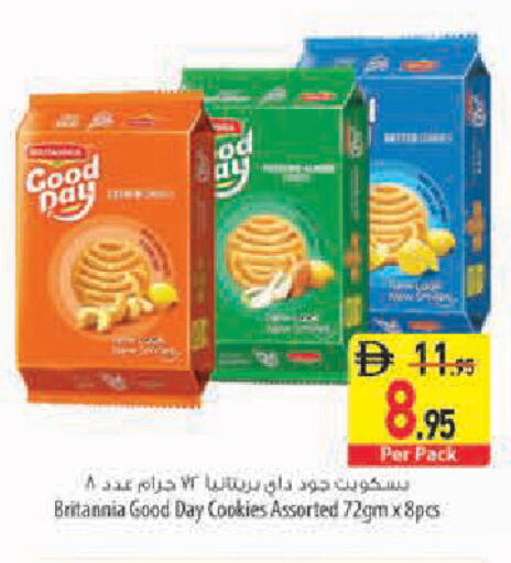 available at Safeer Market in UAE - Sharjah / Ajman