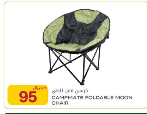 available at Al Meera in Qatar - Umm Salal