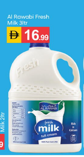 available at TALAL MARKET in UAE - Dubai