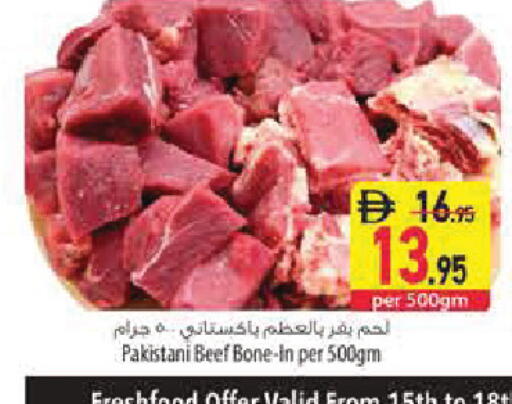 available at Safeer Market in UAE - Sharjah / Ajman