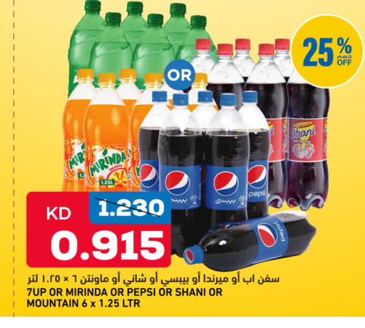 Orange available at Oncost in Kuwait - Kuwait City