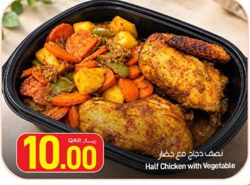 available at SPAR in Qatar - Umm Salal