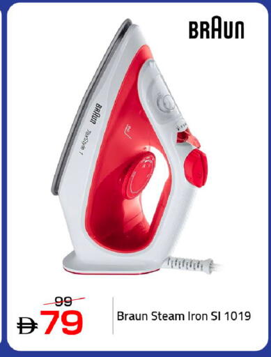 available at Mark & Save in UAE - Dubai