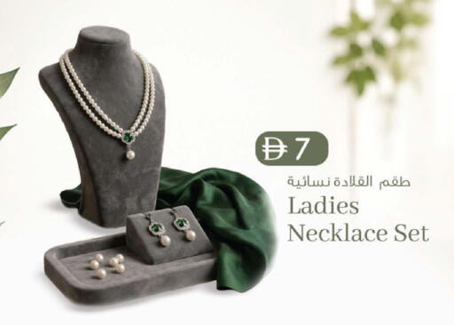available at K M Trading  in UAE - Fujairah