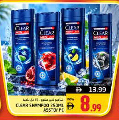 available at هايبر ماركت باسونز in الإمارات العربية المتحدة , الامارات - ٱلْفُجَيْرَة‎