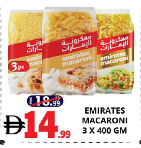 available at EXPRESS AL MADEENA HYPERMARKET LLC in UAE - Abu Dhabi
