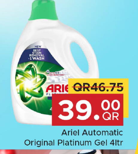 available at Family Food Centre in Qatar - Doha