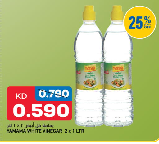 available at Oncost in Kuwait - Kuwait City