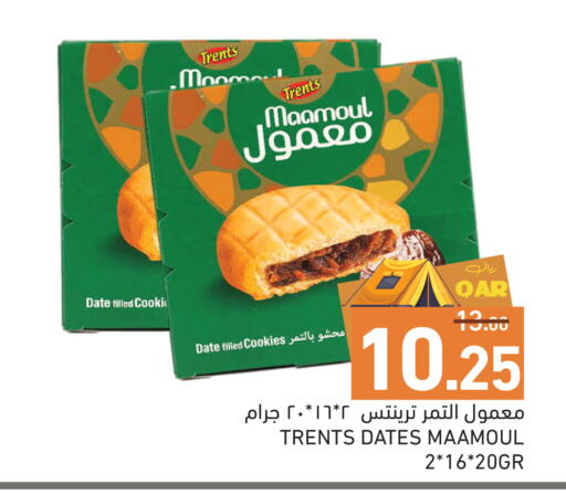 Date available at Aswaq Ramez in Qatar - Al Wakra