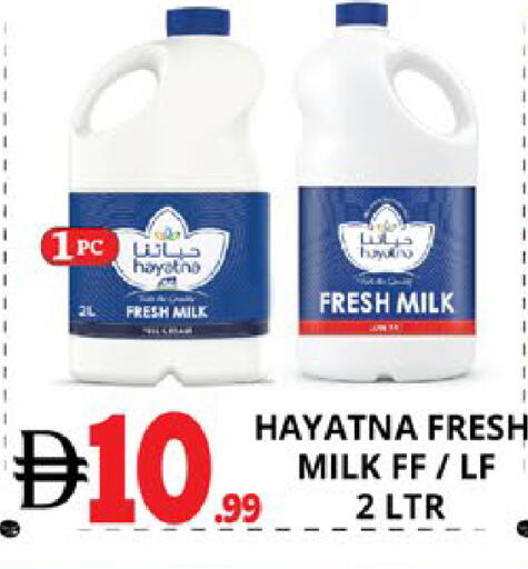 available at EXPRESS AL MADEENA HYPERMARKET LLC in UAE - Abu Dhabi