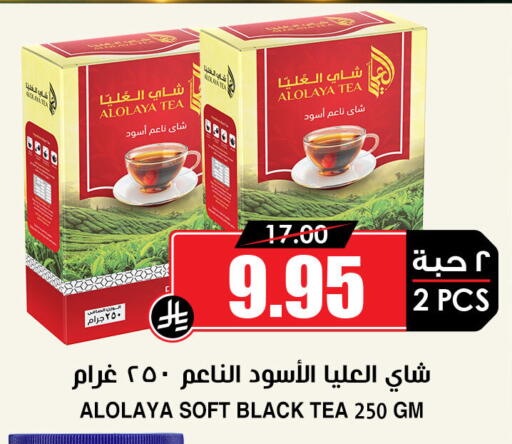 available at أسواق النخبة in مملكة العربية السعودية, السعودية, سعودية - حفر الباطن