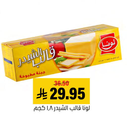 متوفر لدى العامر للتسوق في مملكة العربية السعودية, السعودية, سعودية - الأحساء‎