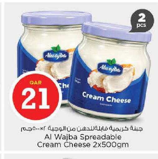 available at Nesto in Qatar - Umm Salal