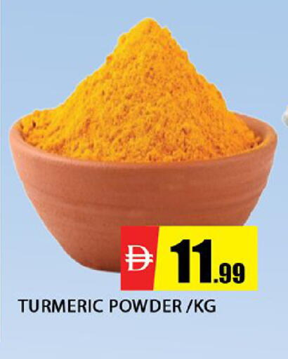 Turmeric متوفر لدى المدينة في الإمارات العربية المتحدة , الامارات - دبي