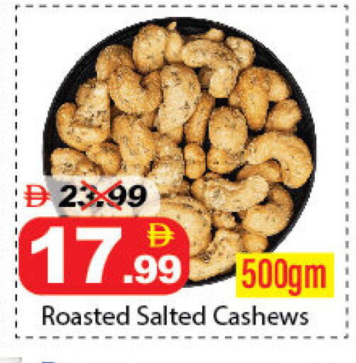 available at DESERT FRESH MARKET  in UAE - Abu Dhabi