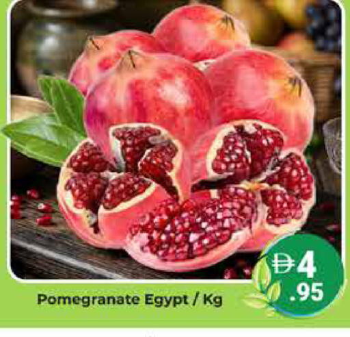 Pomegranate from Egypt available at هايبر ماركت باسونز in الإمارات العربية المتحدة , الامارات - دبي