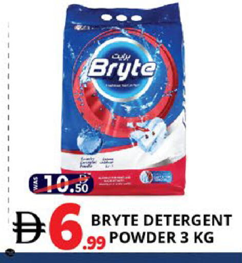 available at EXPRESS AL MADEENA HYPERMARKET LLC in UAE - Abu Dhabi