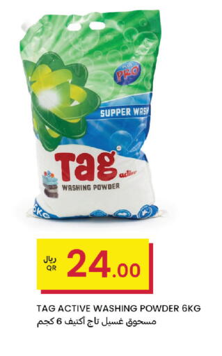 available at Al Baladi Al Yawm in Qatar - Doha