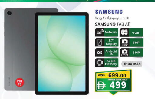 available at K M Trading  in UAE - Abu Dhabi