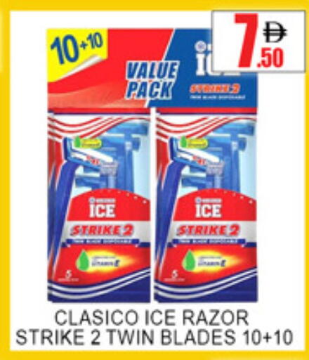 available at Lucky Center in UAE - Sharjah / Ajman