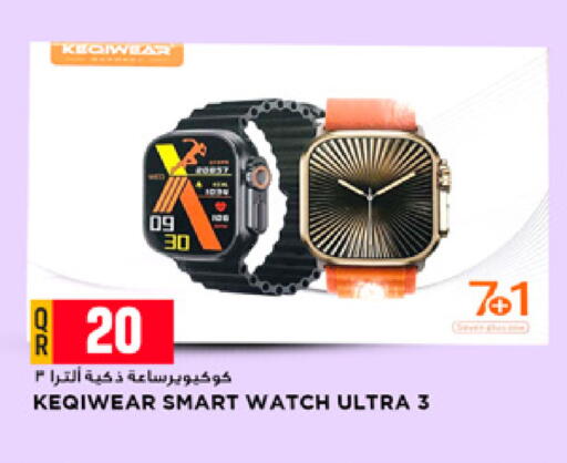 available at Marza Hypermarket in Qatar - Umm Salal