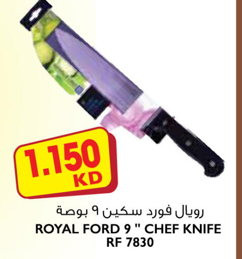 available at 123 Supermarket in Kuwait - Ahmadi Governorate
