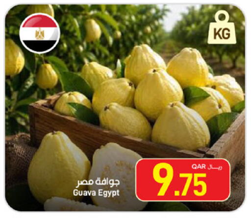 Guava from Egypt available at SPAR in Qatar - Umm Salal