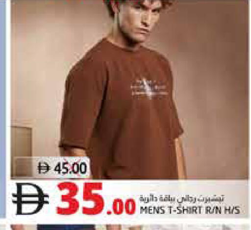 available at هايبر ماركت باسونز in الإمارات العربية المتحدة , الامارات - ٱلْفُجَيْرَة‎