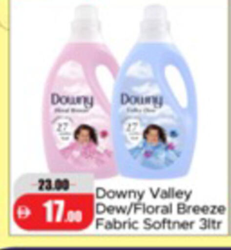 available at Al Aswaq Hypermarket in UAE - Ras al Khaimah